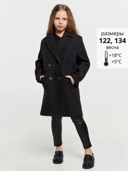 Пальто для девочки драповое школьное черное