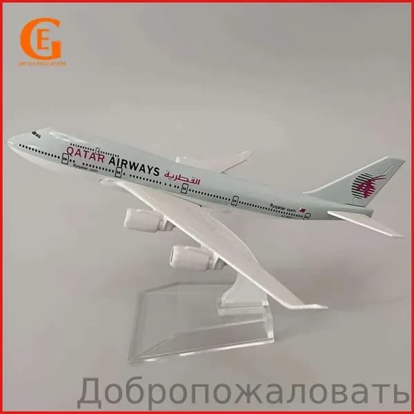 Металлический Модель Самолета Боинг 747, Авиакомпании Катара B747