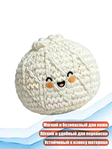 Футбэг