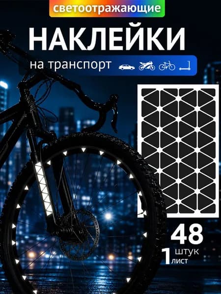 Покрышка