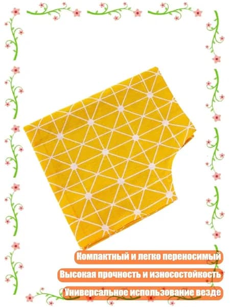 Замена чехла для сна, кровать-качель для лагеря, - Желтый фон rh
