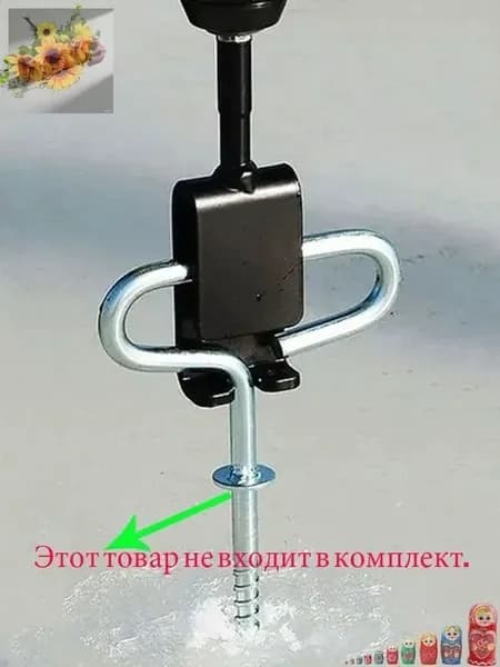 Колышки для палаток Ввёртыши для льда с переходником под шуруповерт