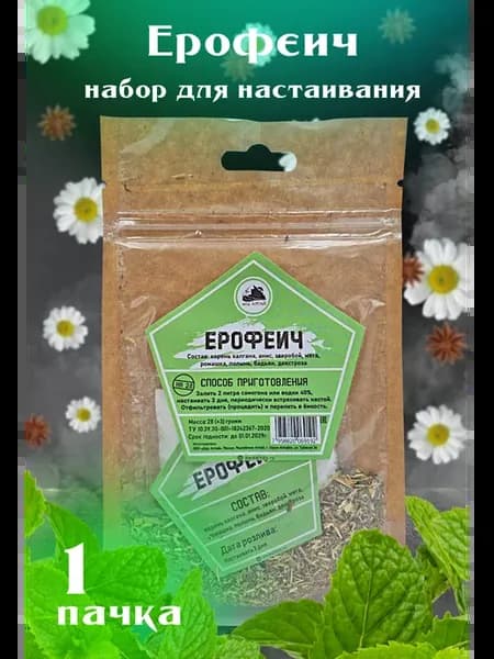 Набор трав и специй для настаивания Ерофеич 1шт