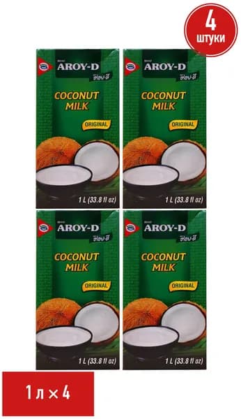 Напиток кокосовый Aroy-D Coconut Milk 17 - 19% 1 л, набор: 4 штуки