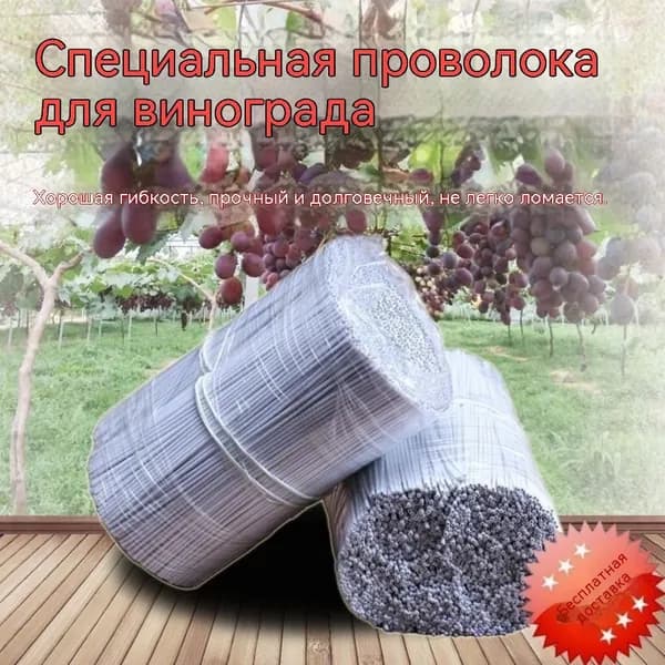 Подвязка для растений 10 см 100 шт