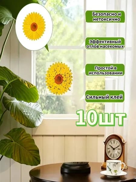 Ловушка для садовых вредителей