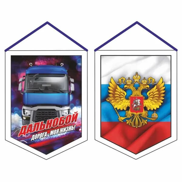 вымпел (ткань),100Х140мм на гр.авто "Рено (Герб Россия)", двусторонний, Арт рэйсинг