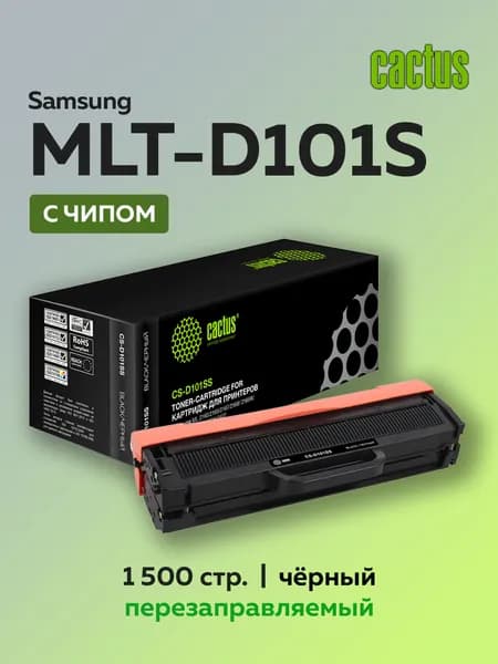 Картридж Cactus MLT-D101S для Samsung ML-2160, SCX-3400 с чипом