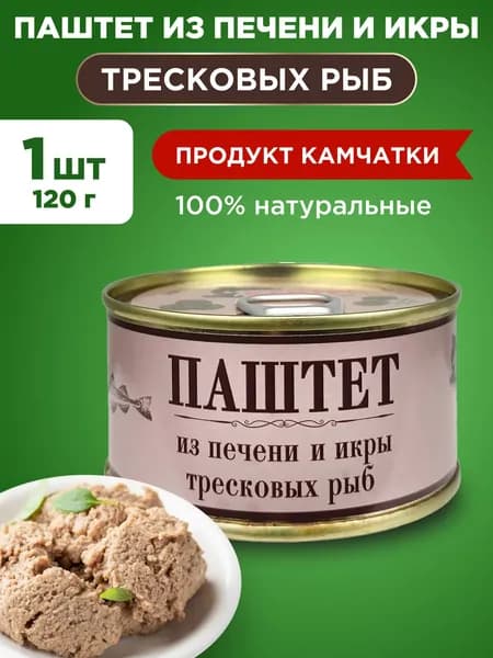 Паштет из печени и икры тресковых рыб Кайтес, 1шт 120г