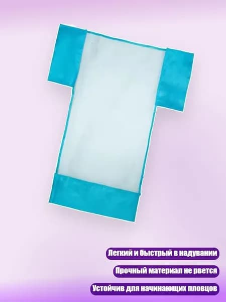 Сетчатый плавающий стул для безопасности детей на вечеринках у бассейна и пляжных каникулах, - Новая синяя сетчатая сумка