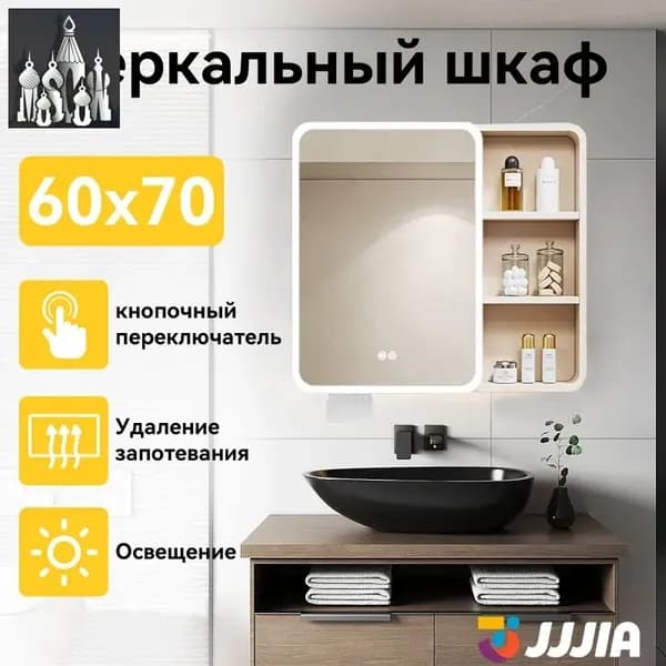 Тумба для ванной,, 65х13х11 см