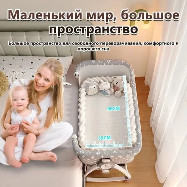 Колыбель ,,55х90х32см