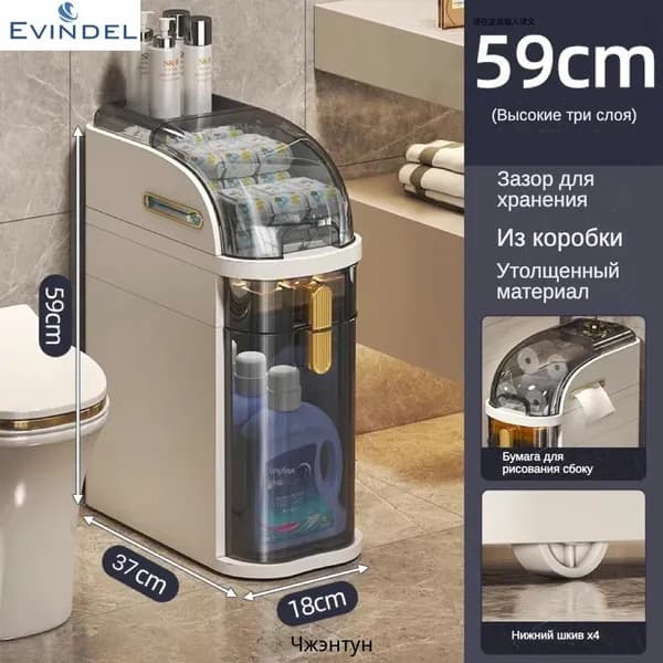 Тумба для ванной,, 41х41х60 см
