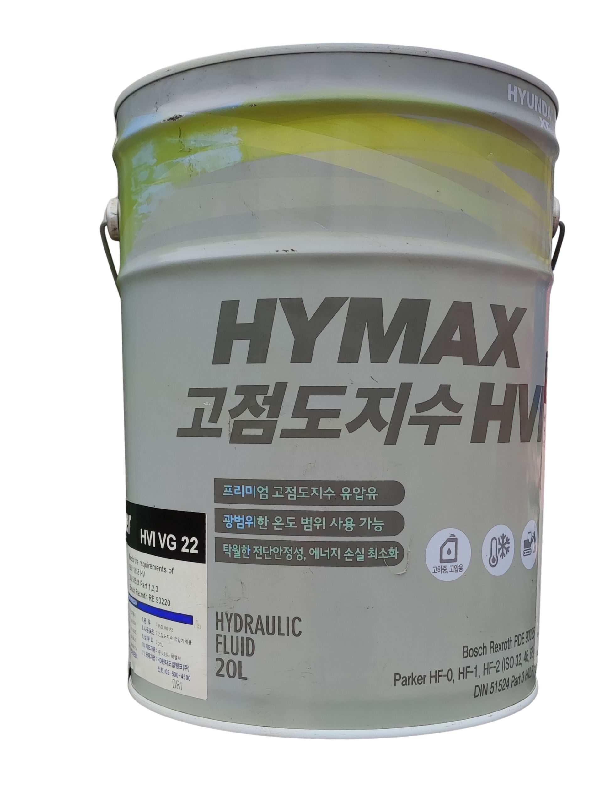 Масло гидравлическое Hyundai XTeer HVI 22 HVLP 20 литров