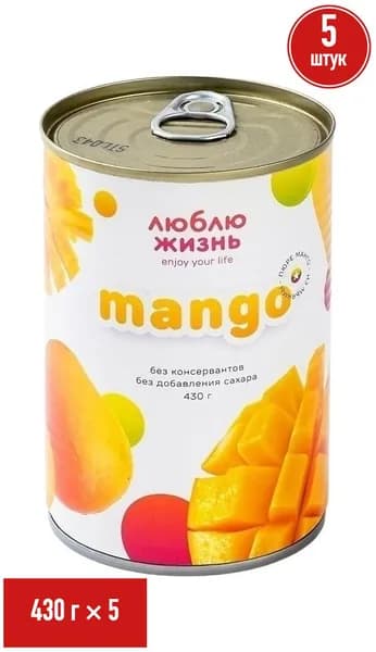 Манго Люблю жизнь пюре 430 г, набор: 5 штук