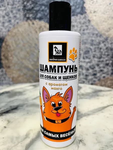 Шампунь для собак и щенков с ароматом манго