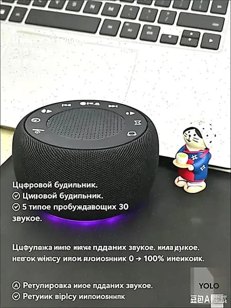 Умная колонка MEST
