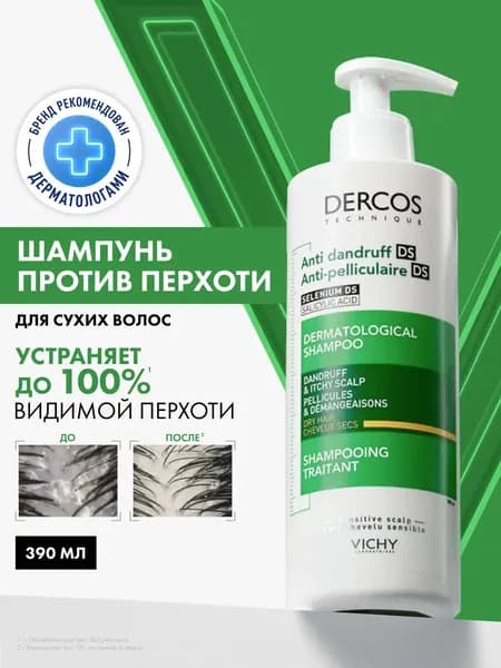 Шампунь для волос, 390 мл