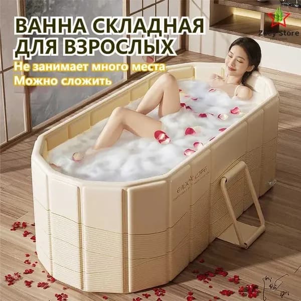 Купель диаметр55 см.