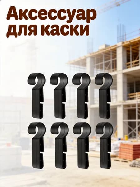 Крепление для фонаря