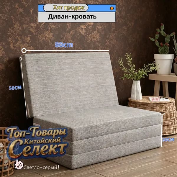 Бескаркасный диван Матрас, Лён, Размер M,светло-серый