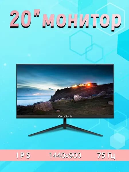 VecorSonic 22" Монитор 22inch-1080P-75Hz (22cun 1k 75hz ZH-LN35), IPS, 1920x1080 Full HD, 75 Гц, черный матовый