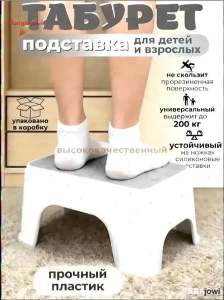 Детский стул,25х20х33см