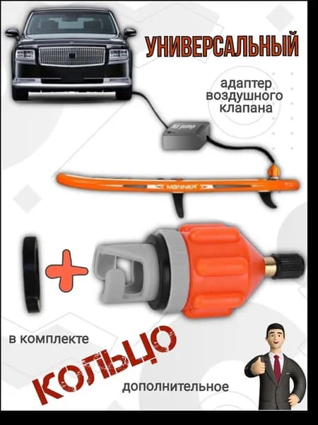 Набор для снорклинга