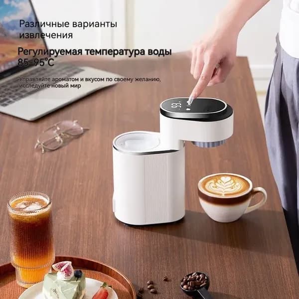 кофеварка белое