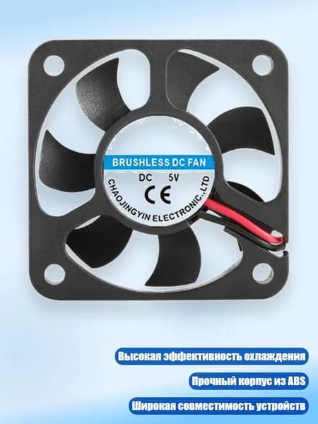 вентилятор 4NB507990_YF, разноцветный