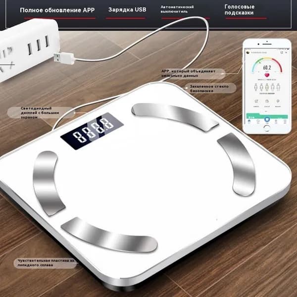 Напольные весы 2501-SCALE, нагрузка 180 кг, точность 10 г