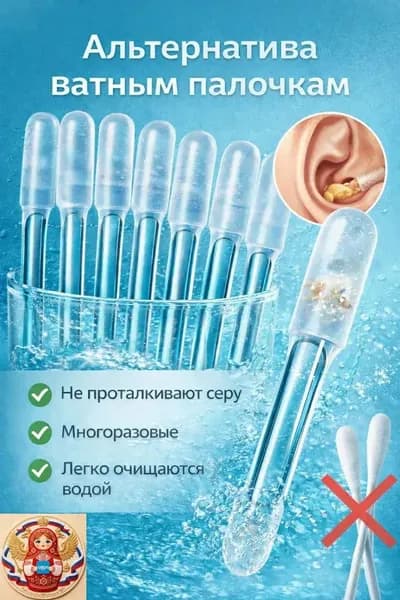 Ватные палочки, 24 шт.