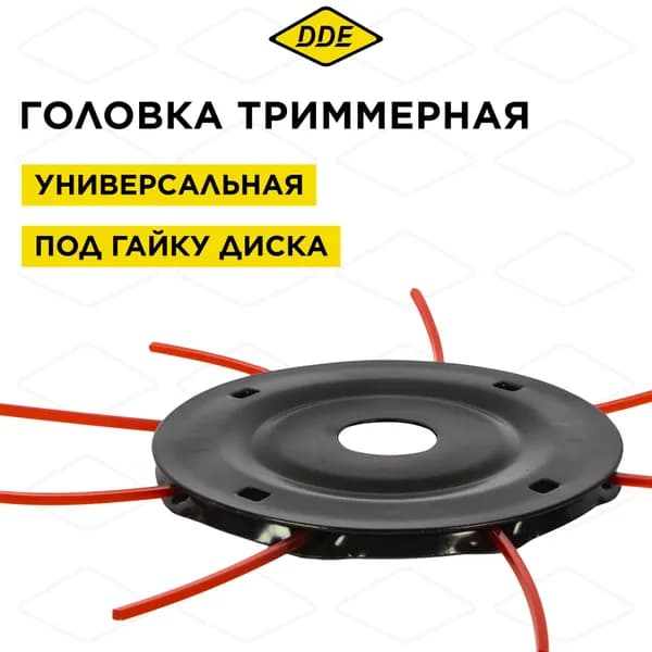 Катушка для триммера полуавтомат 2.4 мм