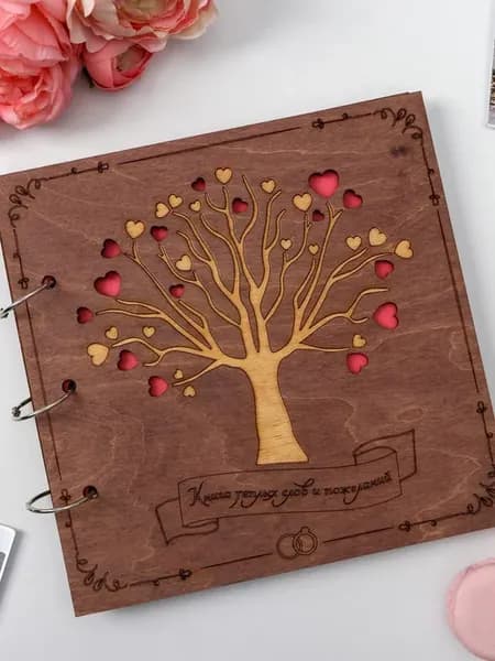 Книга свадебных пожеланий