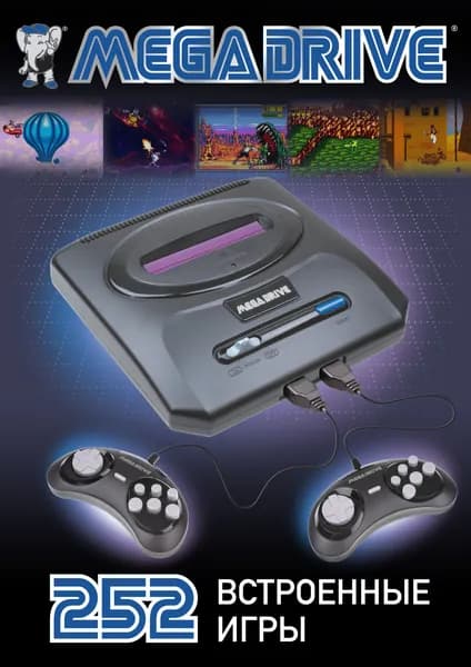 Игровая приставка для телевизора 16 бит Mega Drive 252 игры