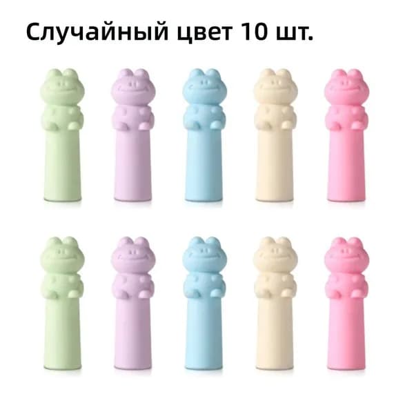 10 штук Удлинитель для карандашей