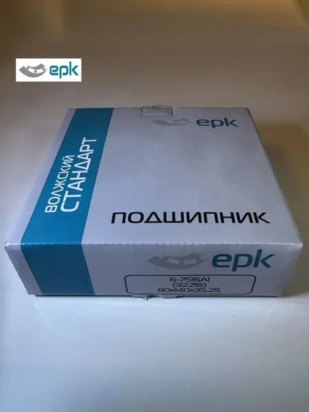 Подшипник 6-7516 А "ВОЛЖСКИЙ СТАНДАРТ" epk (32216) 80мм*140мм*35,25мм (1 шт.)