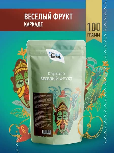 Чай Каркаде Веселый Фрукт 100г - BLUE FOREST