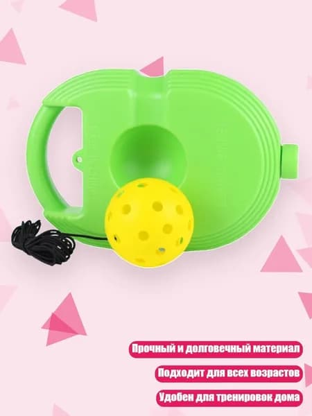 Набор для игры в крокет