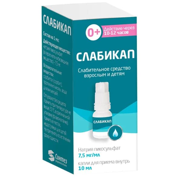 Слабикап капли для приема внутрь 7,5 мг/мл 10мл