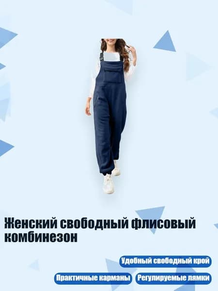 Вейдерсы