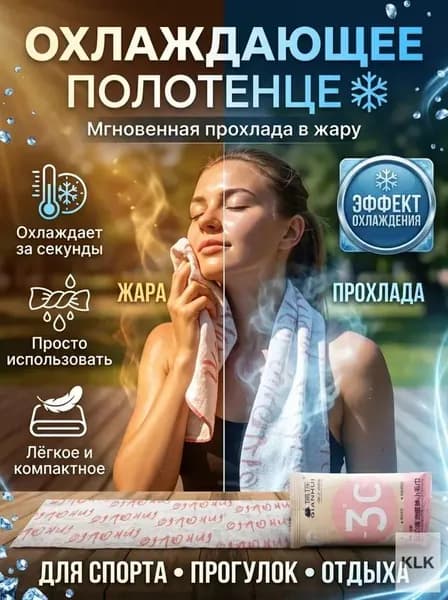 MYZETH Влажные салфетки 1 шт