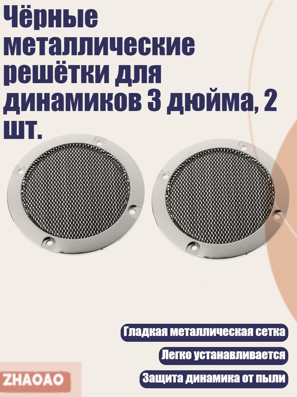 Запчасти для мотомаски, цвет: черный