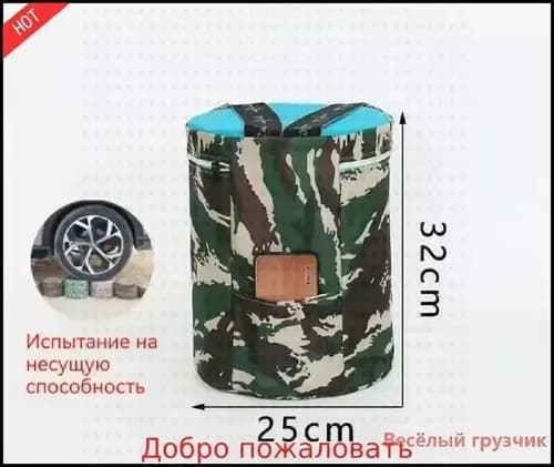 IKEA Садовый стул, 25х32 см, 1 шт