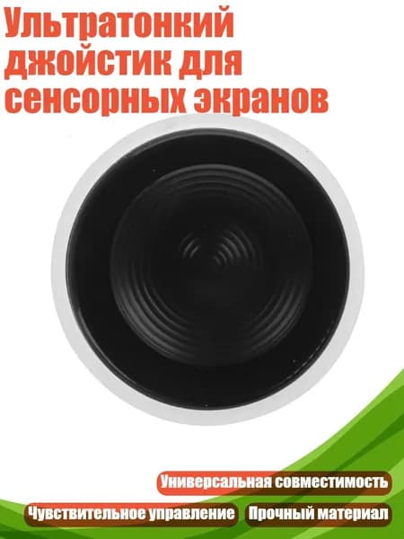 Запчасть для игровой приставки