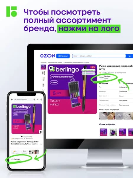 Скрепки канцелярские цветные 100 штук , 28 мм, розовый, пластиковая коробка