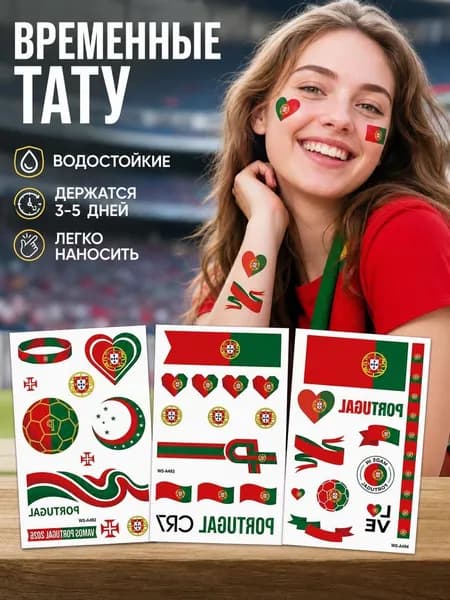 Наклейки, листов: 1