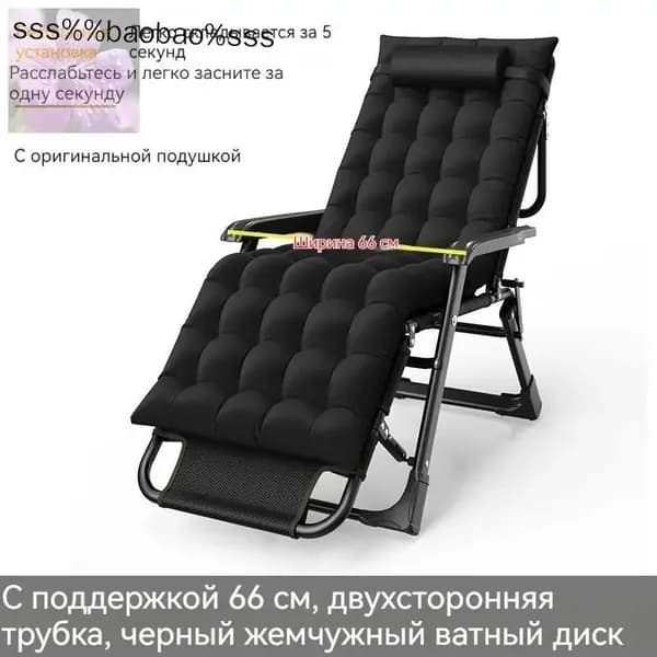 Раскладушка ,66х178х33см