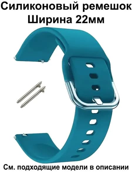 Силиконовый ремешок для часов 22мм Спортивный браслет 22 мм для смарт - часов Samsung Galaxy Watch , Gear S3 / Amazfit Pace , Stratos , GTR / Huawei Honor Watch / Xiaomi Haylou / Realme - Ремень 22mm
