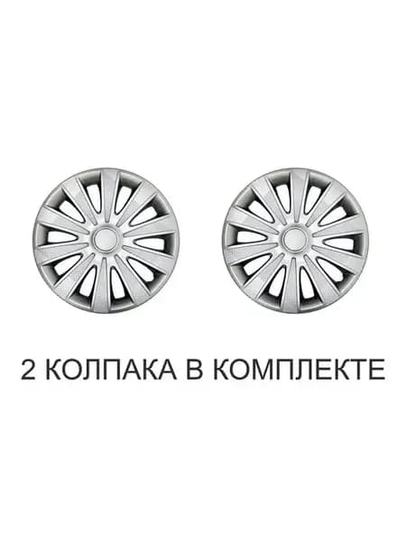 Колпаки на колеса r15 2шт Карат серебристый